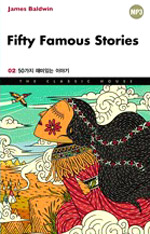 50가지 재미있는 이야기= Fifty famous stories