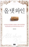 해냄서적 이미지