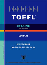 (Hackers)TOEFL READING : iBT Edition
