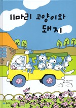 별난돼지 이미지