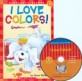 I Love Colors! (Scholastic Hello Reader Level 1-24,Book+CD Set)