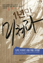 연세말씀사 이미지