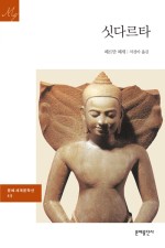 헤세의책방 이미지
