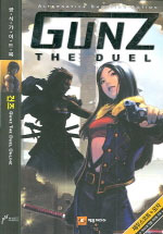 건즈 공식 가이드북 : the duel oline
