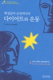 금성서적 이미지
