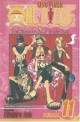One Piece, Vol. 11 (Paperback)