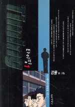 타이밍. 1-3 = Timing