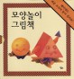 동그라미