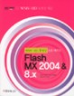 WMV-HD동영상으로 배우는FLASH MX 2004 8.X