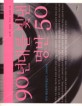90년대를 빛낸 명반 50 : 한국 대중음악의 황금기, 1990년대