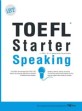 (iBT)TOEFL starter : Speaking