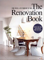 (The)renovation book
