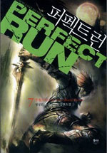 퍼펙트 런 - [전자책] = Perfect run : 정성민 퓨전판타지 장편소설. 7 / 지은이: 정성민