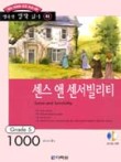 메리앤제인 이미지