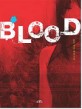 Blood :홍인 장편 연애소설 