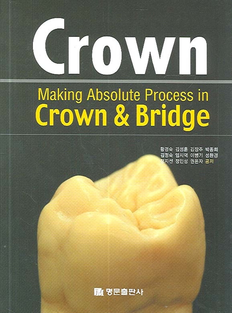 Making Absolute Process in Crown & Bridge