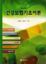 (Physical Therapy of)Top's manual. 1-9