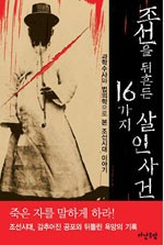 (주)과학조선 이미지