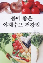 중앙과일야채 이미지