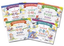사람의 뇌를 왜 작은 우주라고 부를까요? 표지 이미지
