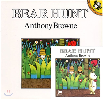 Bear Hunt 표지 이미지