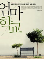 마*학 이미지