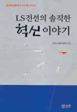 삼인경영 이미지