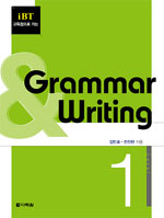 (iBT 고득점으로 가는)grammar & writing. Level 1