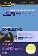 이브레인컨설팅 이미지