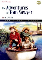 톰 소여의 모험 = (The)Adventures of Tom Sawyer