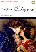 셰익스피어 이야기 = Tales from Shakespeare