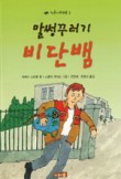 작은나무숲 이미지