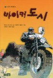 작은나무숲 이미지