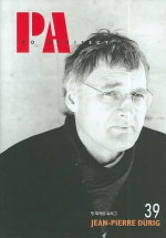 Jean-Pierre Durig = 장 피에르 뒤리그