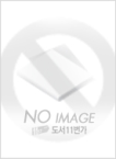 교회로 간 민중신학