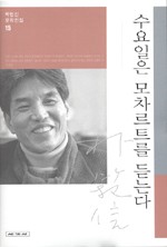 늘그린온실 이미지
