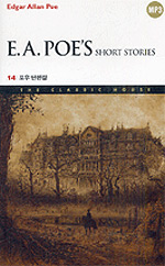 포우 단편집 = E. A. Poes short stories