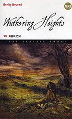 Nuthering Heights = 폭풍의 언덕