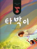키즈북 이미지