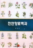 훈민사 이미지