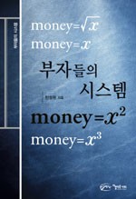 평점시스템 이미지