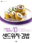 동주김밥 이미지