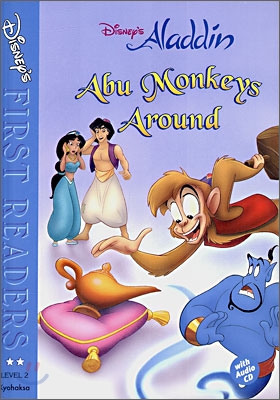 (Aladdin)abu monkeysa around