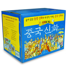 (만화로 보는) 중국 신화 :  영웅 예, 태양을 쏘다