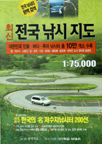 (최신) 전국낚시 지도- [지도자료]