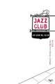 재즈클럽 = Jazz club : 크리스티앙 가이이 장편소설