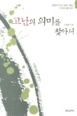 창조서적 이미지