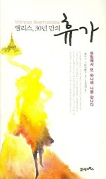 앨리스북스 이미지