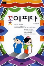 어느날;꽃이피다 이미지