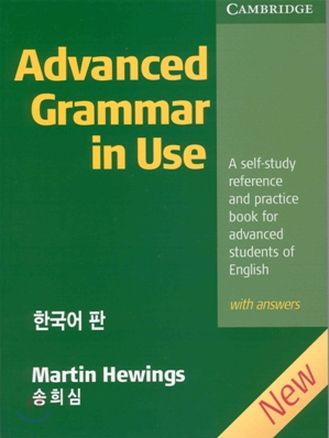 Advanced grammar in use : With answers 표지 이미지